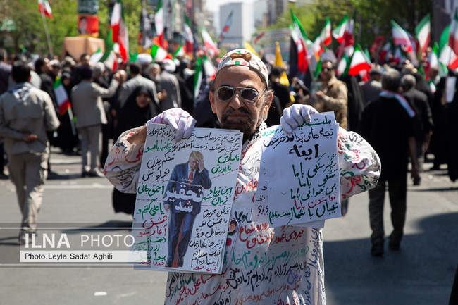 مراسم اربعین رهبر شهید انقلاب در تهران / 2