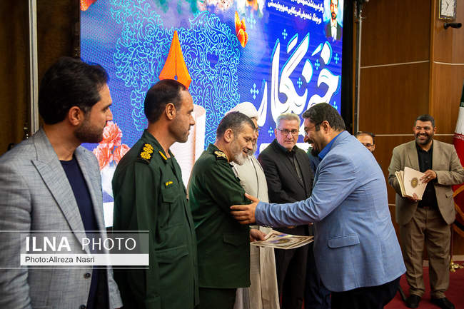 همایش بزرگداشت مقام خبرنگار و گرامیداشت شهدای خبرنگار سپاه و بسیج در