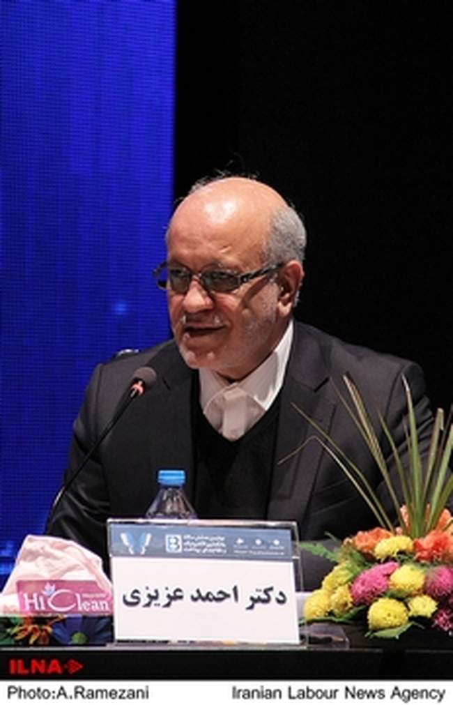 چهارمین همایش سالانه بانکداری الکترونیک