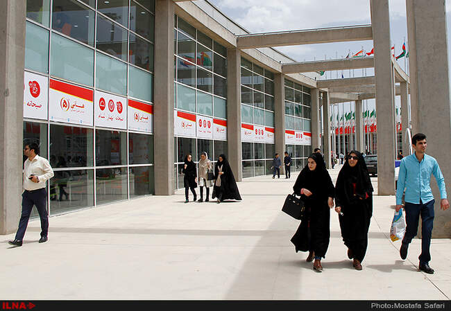  بیست و نهمین نمایشگاه کتاب تهران 