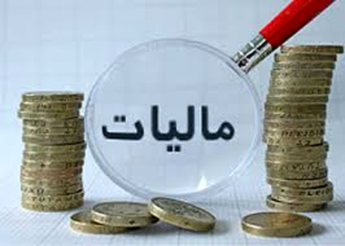 تمدید زمان ارسال صورت معاملات فصل پاییز تا پایان فروردین 96