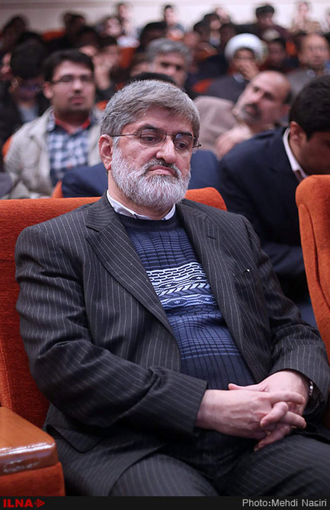 همایش حزب اراده ملت