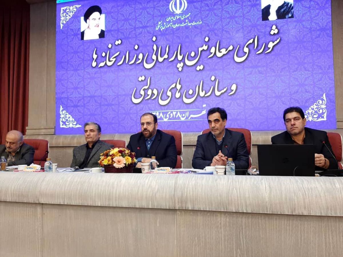 تشکیل وزارت بازرگانی کماکان در دستورکار قرار دارد