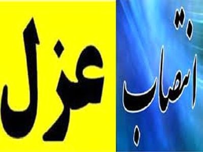 وظیفه نماینده مجلس عزل و نصب مدیران نیست