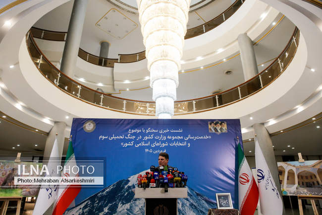   زینی وند