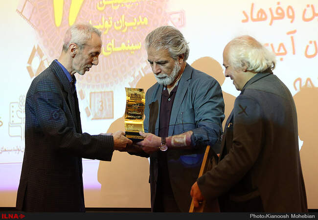 شانزدهمین جشن مدیران تولید سینمای ایران