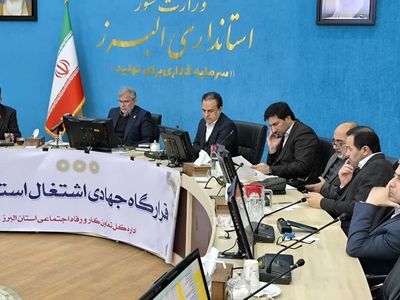 تحقق ۶۰ درصدی تعهدات اشتغال صنعتی در البرز/تأکید بر حمایت عملی از تولید