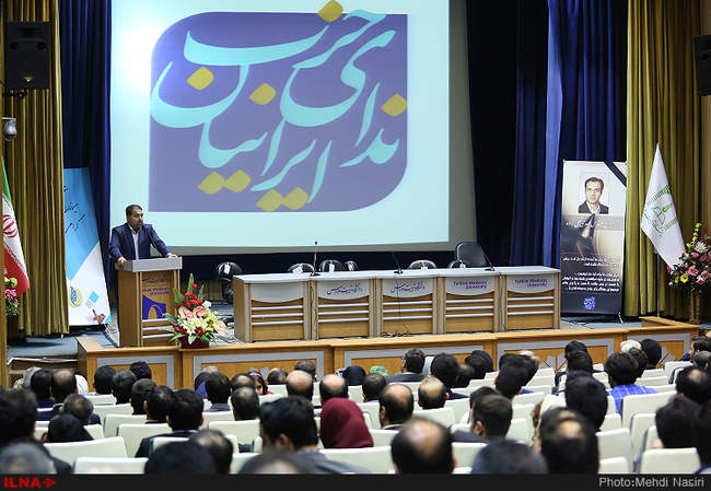 همایش اعضای منتخب شورای شهر تهران