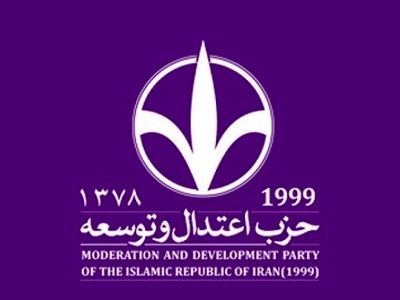 حمایت حزب اعتدال و توسعه از کابینه پیشنهادی پزشکیان