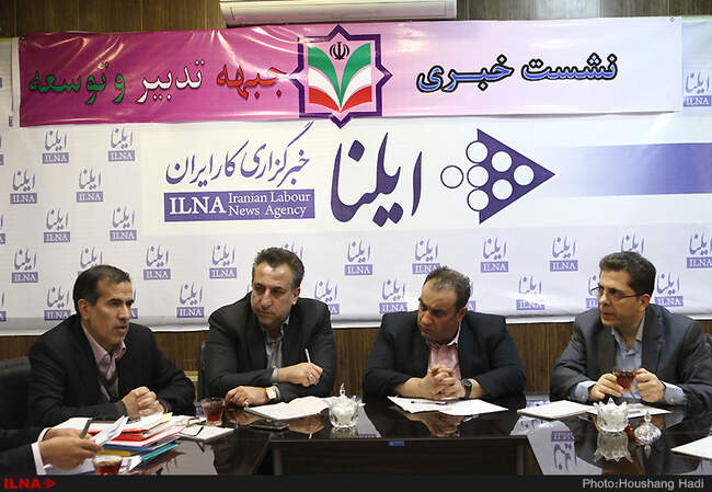 نشست کاندیداهای جبهه تدبیر و توسعه ایران اسلامی در دهمین دوره انتخابات مجلس در خبرگزاری ایلنا
