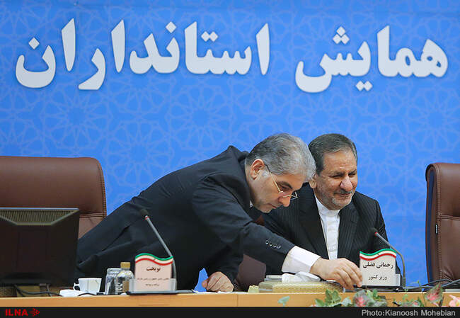 همایش استانداران سراسر کشور