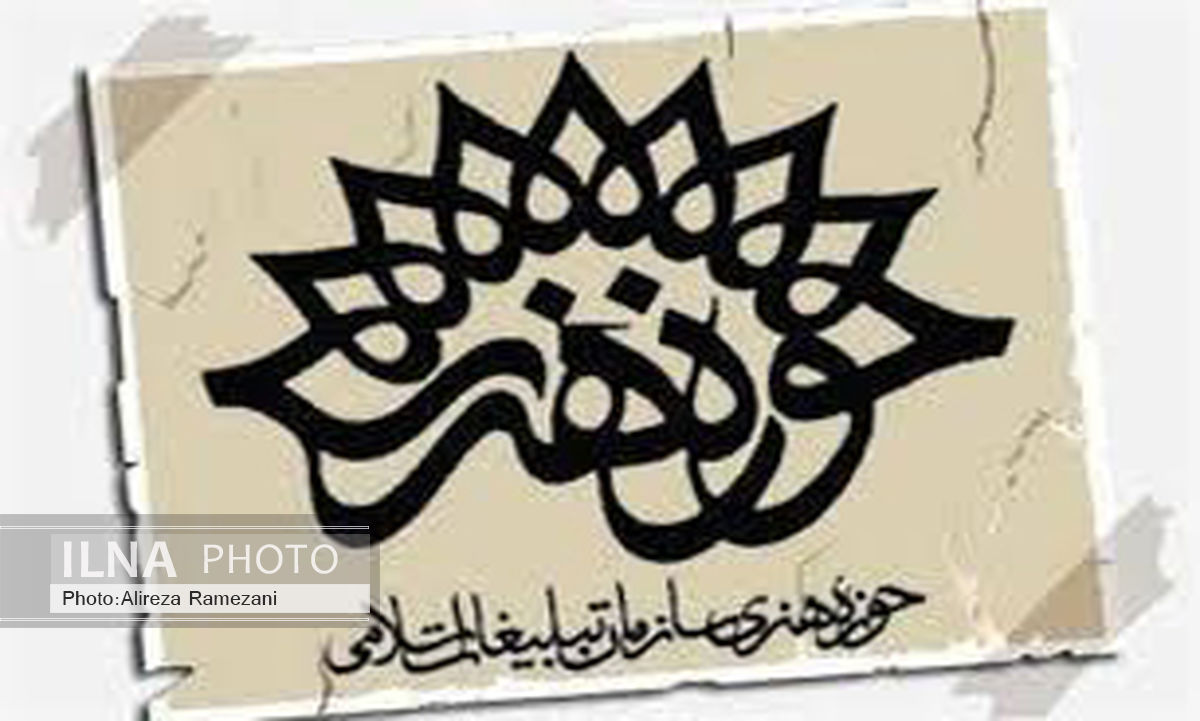 دومین همایش استانی نمایشنامه خوانی بر روی صحنه می رود