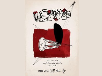 «مونولوگ!» روی صحنه تئاتر مولوی/ یک بازیگر در تلاش برای اجرای نمایش است