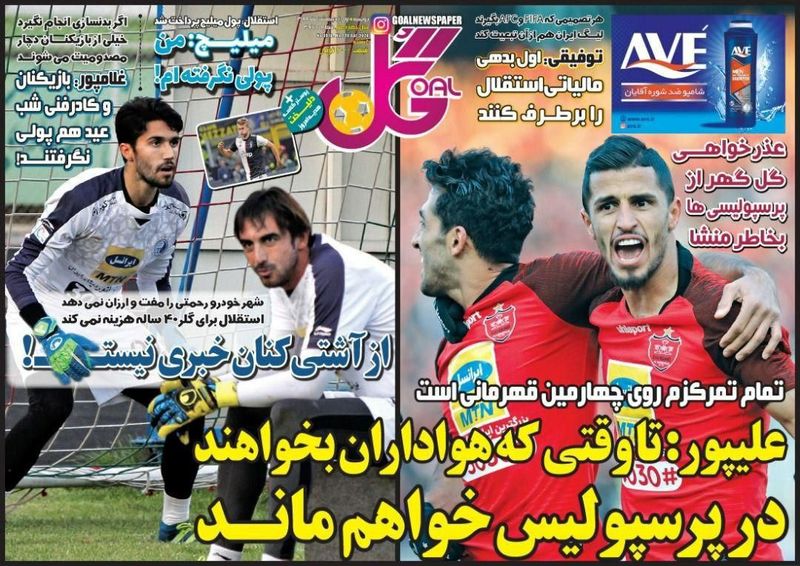 گالری