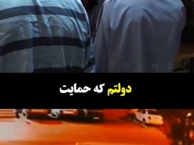 فیلم اعترافات جالب سارق سابقه‌دار پس از تعقیب و گریز مسلحانه در قم