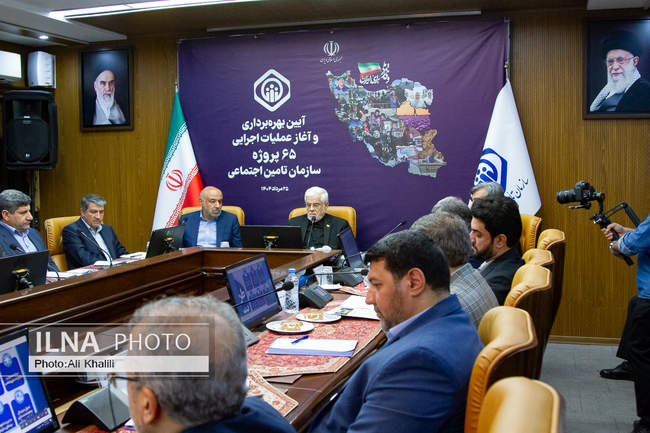 مراسم بهربرداری و آغاز عملیات اجرایی ۶۵ پروژه سازمان تامین اجتماعی