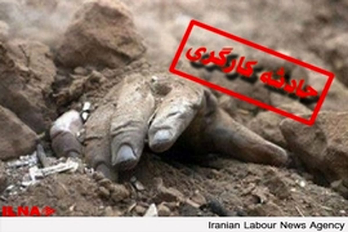 انفجار در پالایشگاه «فجر جم» سه کشته و مصدوم برجا گذاشت / کارگران قربانی رکوردزنی گازی
