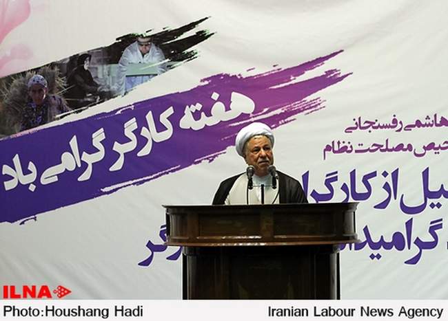 همایش تجلیل از گارگران نمونه زن با حضور آیت الله هاشمی رفسنجانی