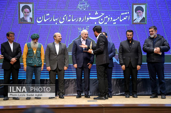 نشست خبری رئیس مجلس شورای اسلامی