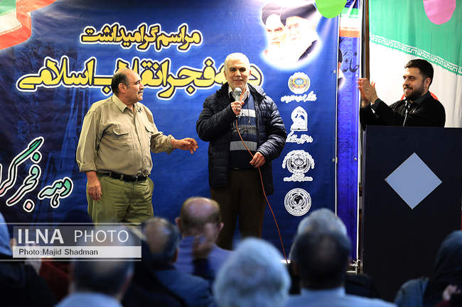 چهارمین  روز مراسم گرامیداشت دهه فجر انقلاب اسلامی 