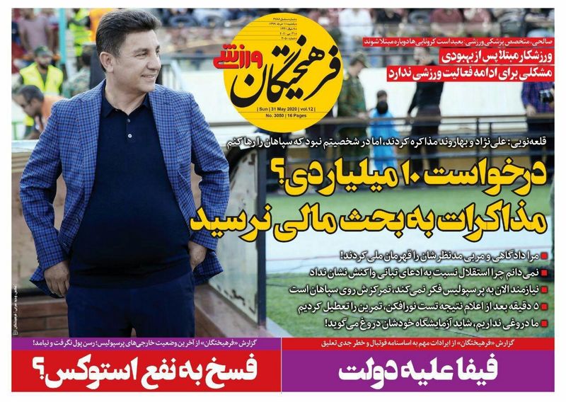 گالری