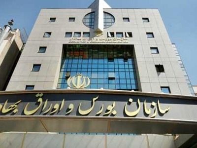 جلسه فوری شورای عالی بورس امروز برگزار می‌شود
