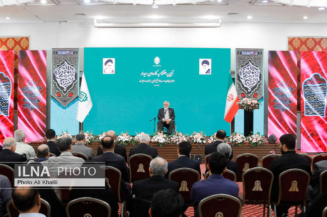 اختتامیه کاروان های دیدار