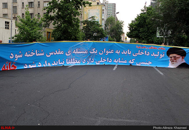 راهپیمایی روز جهانی کارگر/4