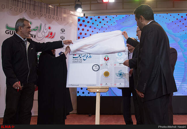  همایش روز ملی اصناف 