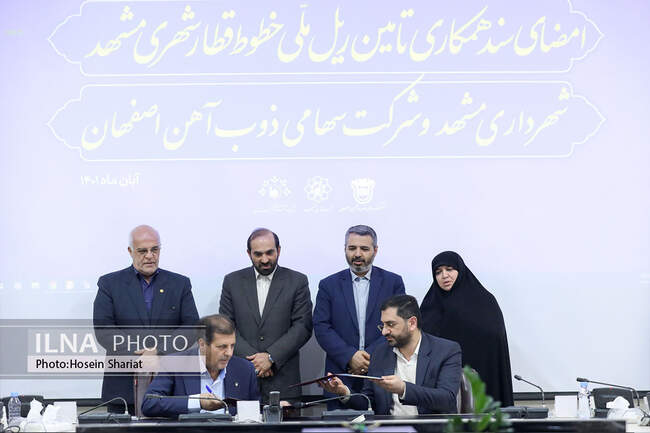 امضاء تفاهم‌نامه همکاری شهرداری مشهد با ذوب‌آهن اصفهان