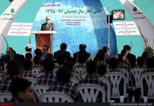 مراسم بازگشایی مدارس با حضور عارف