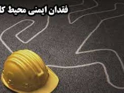 مصدومیت کارگر ساختمانی بر اثر سقوط در چاهک آسانسور 