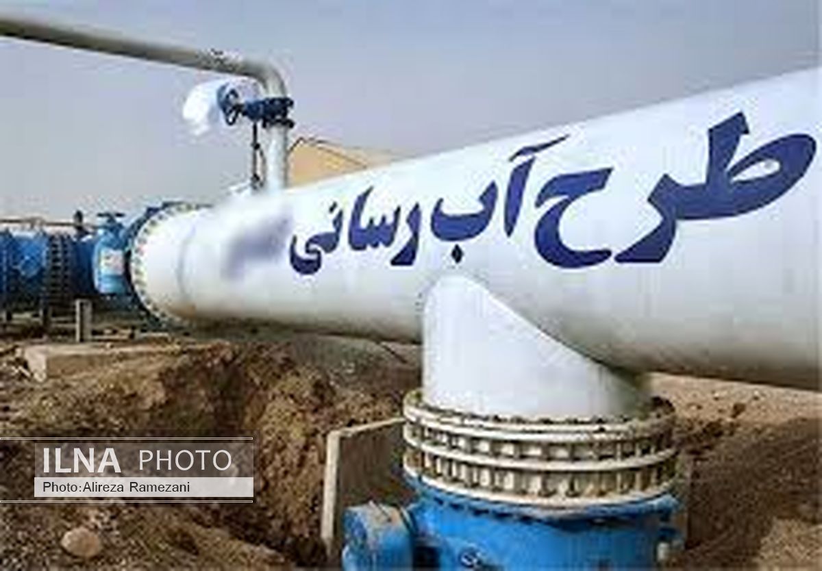 410 پروژه آبرسانی روستایی در دست اجراست