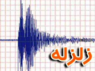 وقوع زلزله در استان کرمان 