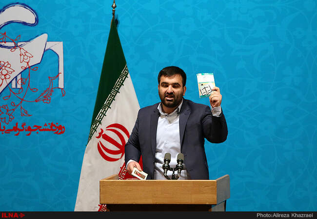 مراسم روز دانشجو با حضور رییس جمهور - دانشگاه تهران