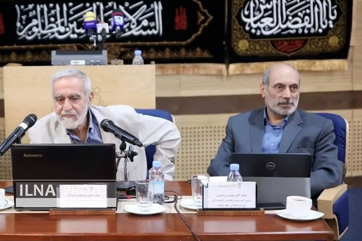 نقش مهم مرکز پژوهش های شورا در تهیه شرح خدمات طرح چهارم جامع مشهد