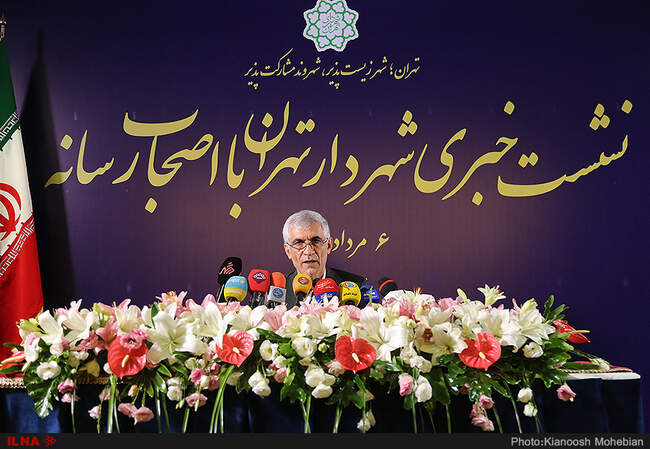اولین نشست خبری شهردار جدید تهران