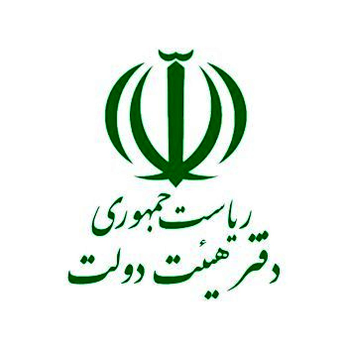 ارائه لایحه «تشکیل دادگاه دریایی» توسط وزارت دادگستری به کمیسیون لوایح هیأت دولت
