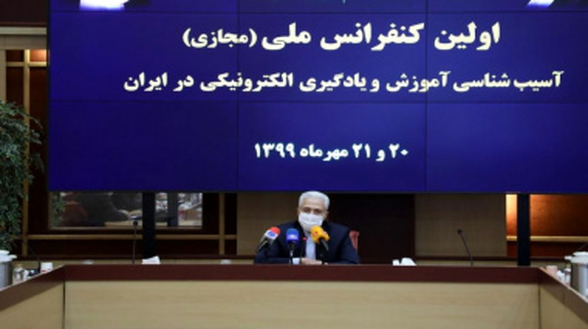 ضرورت نگاه نقادانه به آموزش‌های مجازی