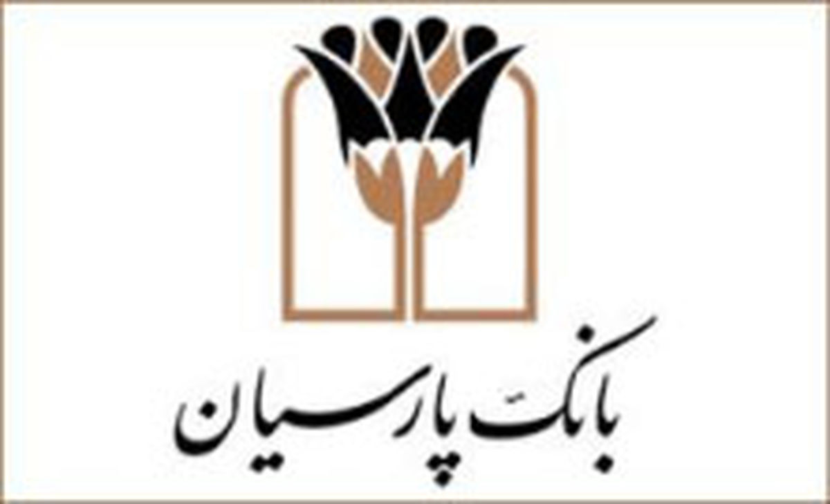  قرارداد همکاری بانک پارسیان و اگزیم بانک کره جنوبی به امضا رسید