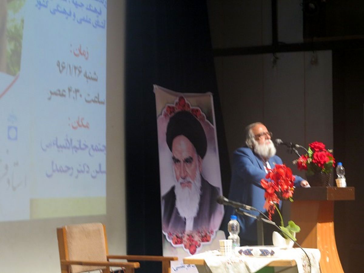 مراسم بزرگداشت شاعر، نویسنده و عضو هیات علمی دانشگاه گیلان