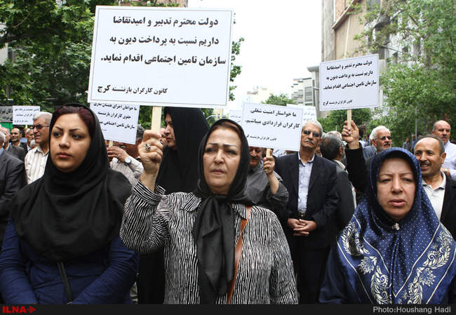 راهپیمایی روز جهانی کارگر/1