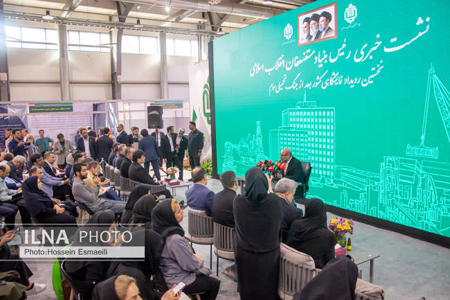 نشست خبری حسین دهقان رئیس بنیاد مستضعفان انقلاب اسلامی