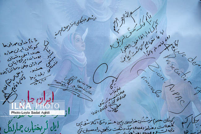 گردهمایی 