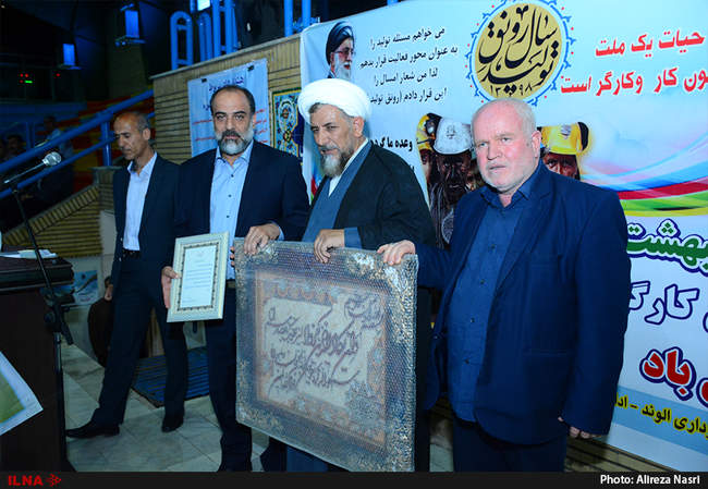 روز جهانی کارگر در قزوین