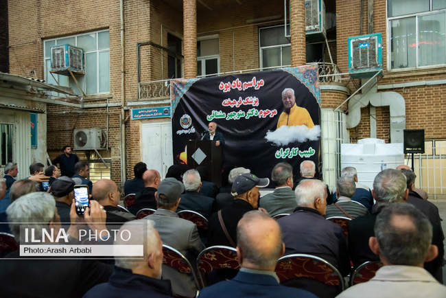 مراسم یادبود دکتر منوچهر مشتاقی