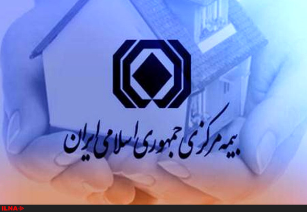 قائم مقام رئیس کل بیمه مرکزی جمهوری اسلامی ایران منصوب شد