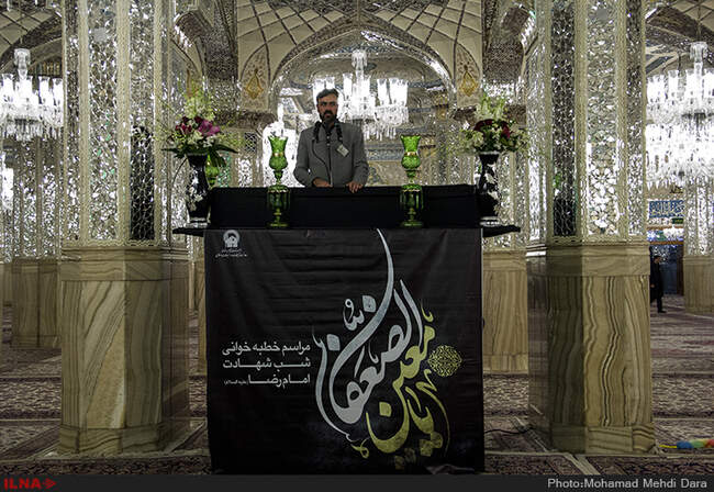 خطبه خوانی شب شهادت امام رضا (ع)در حرم مطهر رضوی با حضور عباس عراقچی