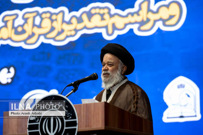 مراسم اختتامیه نهمین دوره جشنواره قرآنی فجر