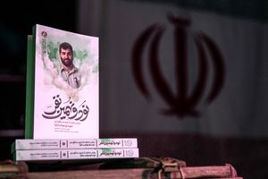 «نود و نهمین نفر» پرفروش شد